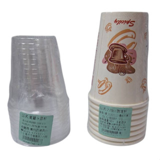 【小品五金百貨】含稅 臺灣現貨-水晶塑膠杯 270CC咖啡杯 拋棄式紙杯 一次性紙杯 免洗塑膠杯 透明塑膠杯
