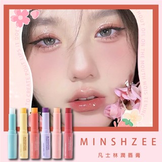 果汁女孩❣️MINSHZEE 茗希芝 凡士林潤唇膏 護唇膏 潤唇膏 凡士林護唇膏 變色護唇膏 超保濕護唇膏 變色口紅