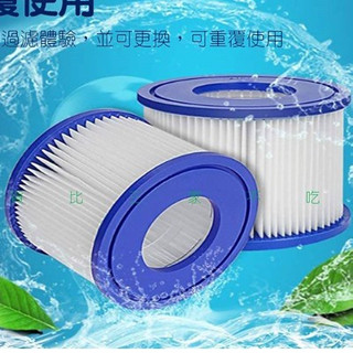 泳池過濾器濾芯 養魚池 300加侖 過濾元件 吸汙迴圈 超強吸力 管架泳池 水中吸塵器 戲水池 過濾筒 浴缸過濾器