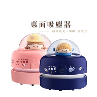 電動桌面吸塵器 橡皮擦吸塵器 鍵盤吸塵器 迷你吸塵器 桌上吸塵器 桌面吸塵器 辦公室吸塵器 DH177