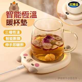 【臺灣現貨🔥】加熱杯墊 恆溫杯墊 保溫杯墊 恆溫暖杯墊 保暖杯墊 暖杯墊 保溫墊 3檔調溫 三檔開關USB款 交換禮物