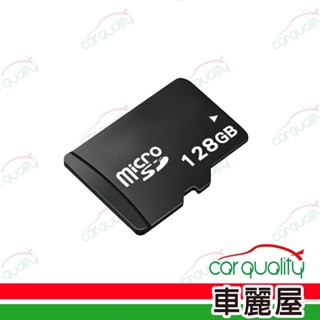 記憶卡MSD 128G-Mio-955WD活動用(車麗屋)