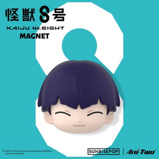 野獸國直營店｜SUNRISEPOP 怪獸8號 磁鐵 保科宗四郎