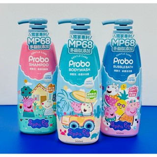 博寶兒 佩佩豬 柔護系列 沐浴露/洗髮露/泡泡浴500ml~最新效期!