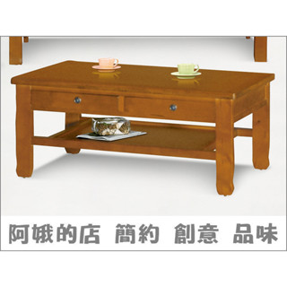 5309-13-11 320型柚木色大茶几【阿娥的店】