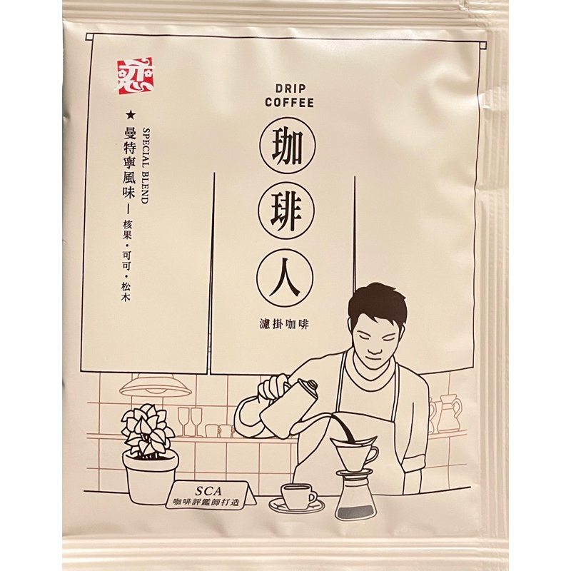 《茶茶丸小舖》咖啡人濾掛咖啡-曼特寧風味20入/30入/50入（有效期限2027年3月）