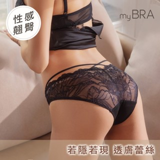 【myBRA】危險尤物 M-3XL 性感蕾絲蜜桃褲 黑/灰藍/白 女內褲 蕾絲美尻內褲 舒適透氣 玻尿酸褲底 親膚大尺碼