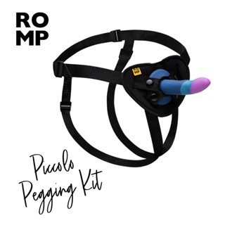 【德國 ROMP】Piccolo Pegging Kit 5吋矽膠陽具穿戴褲-穿戴/按摩器/隱密包裝/女用/拉拉/互動
