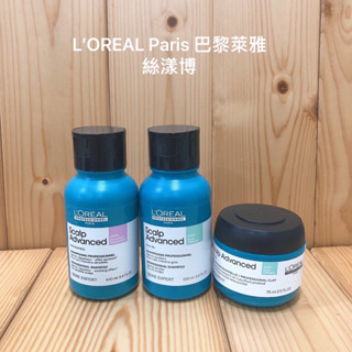 L’OREAL Paris 巴黎萊雅 絲漾博 瞬效敏弱修護洗髮精100ml 控油淨化泥 頭皮髮根淨化 水楊酸控油洗髮精
