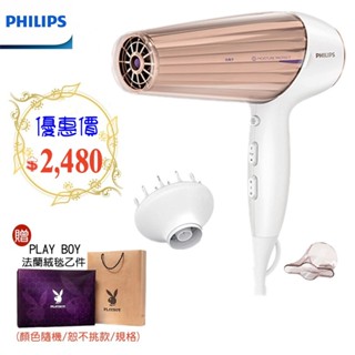 【PHILIPS 飛利浦】HP8280 溫控護髮天使光負離子吹風機｜原廠公司貨｜限量特價 交換禮物 聖誕禮物
