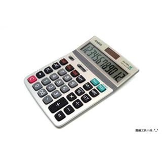 【圓融文具小妹】 日本 CASIO 卡西歐 計算機 商務專用 12位數 符合人體工學 正品 DW-120MS