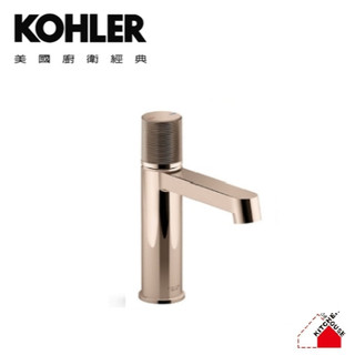 【現貨】✦築昂✦美國KOHLER Components 臉盆龍頭(玫瑰金) K-EX28093T-8-RGD