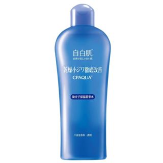 自白肌微分子玻尿酸保濕修護精華水250ml【三友藥妝Tomod's】