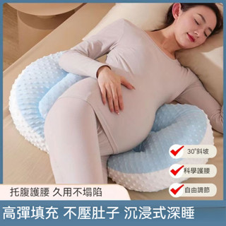 臺灣出貨 孕婦枕 送便攜枕頭 孕婦用品 多功能護腰枕 孕婦枕頭 U型託腹枕 月亮枕 託腹抱枕 可拆洗側睡枕 託腰睡覺神器
