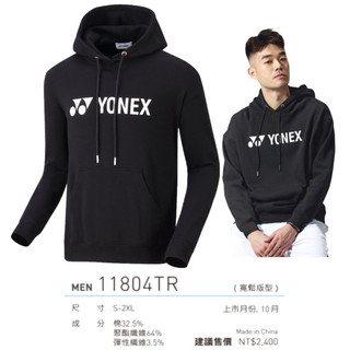 【YVM羽球】YONEX 運動 上衣 長袖 帽T 連帽上衣 羽球上衣 11804TR
