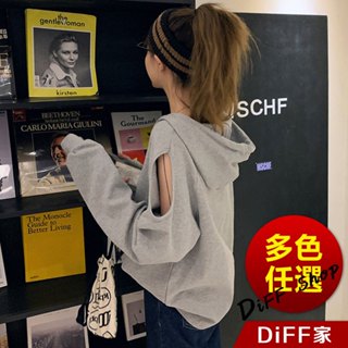 【DIFF】韓版設計感寬鬆露肩連帽上衣 大學T 長袖上衣 女裝 衣服 長袖t恤 冬天女裝 秋冬女裝【W569】