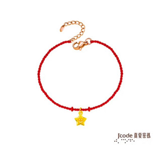 J'code真愛密碼金飾 好星情硬金編織手鍊