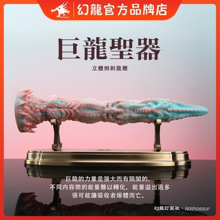 幻龍訂製【龍鞭】龍族 倒刺自慰 女性國風成人 情趣用品 高潮棒 SM
