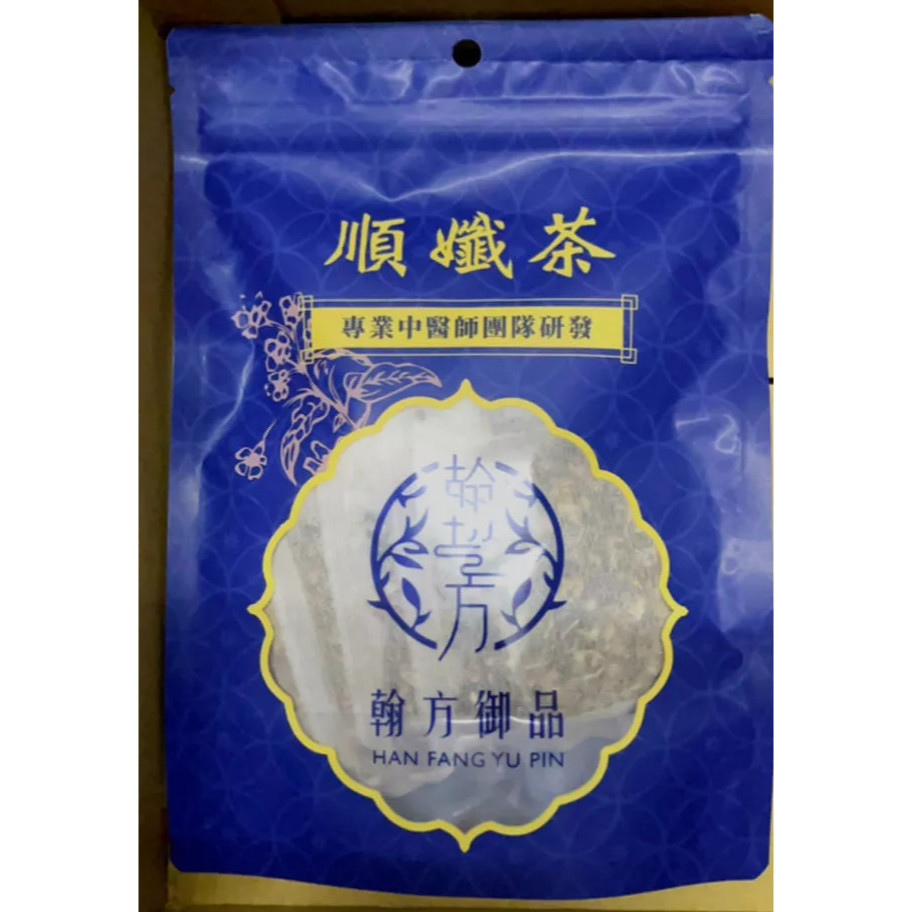 翰方御品 順孅茶 1袋(7入)