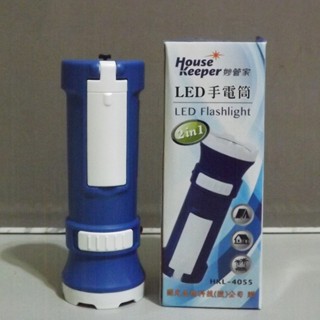 HOUSE KEEPER 妙管家LED手電筒二合一 HKL-4055(國光生股東會紀念品)