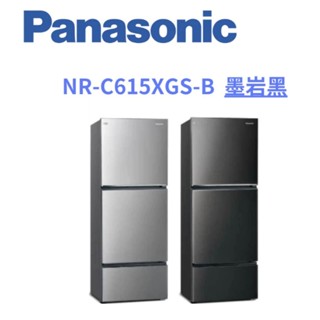 【Panasonic 國際牌】610公升 六門變頻玻璃冰箱 NR-C615XGS-B/W C615XGS