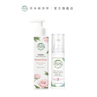 HH私密益生元潔淨露 200ml+HH 私密植萃美白緊緻凝露 30g【加倍水潤】