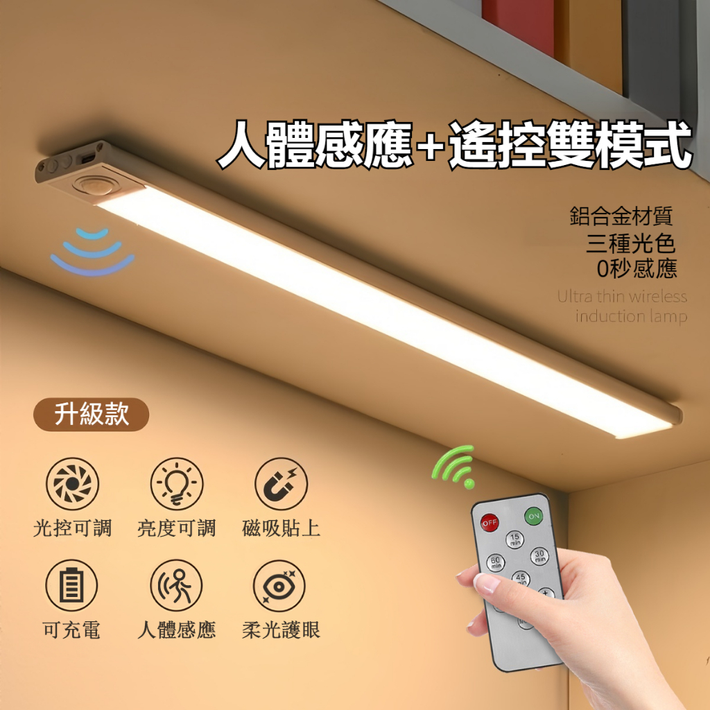 燈具感應器｜優惠推薦- 蝦皮購物- 2026年1月