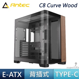 antec 安鈦克 c8 curve wood type-c 360 水冷排 e-atx 背插式 曲面玻璃 海景房 機殼