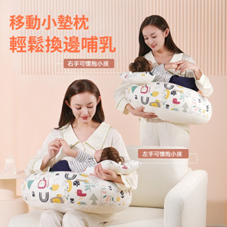 多功能寶寶U型哺乳枕 安撫枕 餵奶枕 寶寶安撫枕 防溢奶枕 防吐奶枕 哺乳枕 嬰兒U型餵奶枕 月亮枕 孕婦墊腳枕 側睡枕