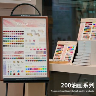 【優美】上新！2024年新款網紅色系指甲油膠 柚甲100/200色油畫系列光療膠套裝 清透裸色 馬卡龍色 美甲開店專用