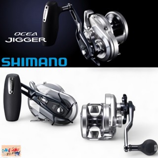 【SHIMANO】21 OCEA JIGGER 兩軸捲線器 鐵板用捲線器 中壢鴻海釣具館