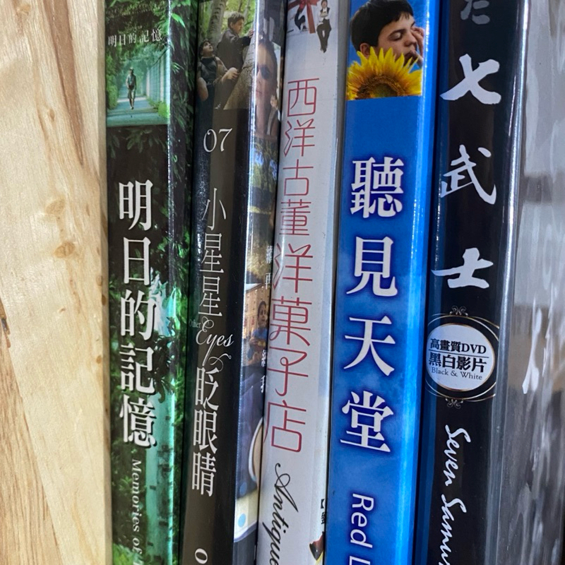 【未開封品 DVD-BOX】川、いつか海へ-6つの愛の物語 深津絵里、渡辺謙 未開封品 DVD-BOX】川、いつか海へ-6つの愛の物語 深津絵里、
