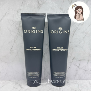 【現貨】品木宣言 泥娃娃活性碳潔顏露150ml 專櫃貨🇹🇼效期2027/01後 洗面乳 潔顏露