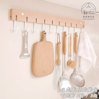 居家飾🏠 實拍臺灣現貨｜ 日式免打孔掛鉤 民宿 牆壁 免打孔 可倒掛壁掛8鉤 6鉤 廚具掛架 勺子 鍋鏟子收納架