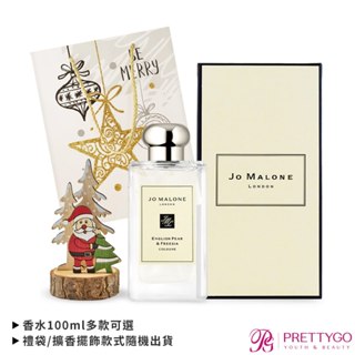 Jo Malone 香水璀璨聖誕組(100ml+木質擴香擺飾)-多款可選【美麗購】
