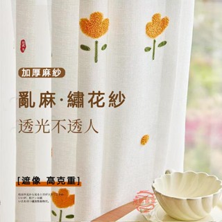 窗簾紗 透光不透人窗簾 窗紗 繡花窗簾紗 紗簾 透光窗簾 加厚窗簾紗 白色窗簾 白紗 田園新款小清新紗簾 隔斷簾 飄窗紗