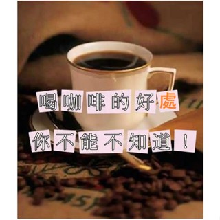 熱量低的飲料 0脂黑咖啡 健身好幫手 幫助排便 熱咖啡 冰咖啡 加鮮奶變拿鐵 韓國 艾多美 CP值高 超便宜好喝 順暢