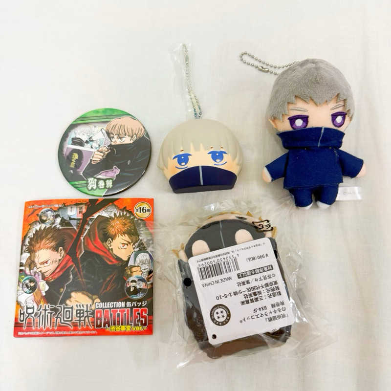 《現貨》咒術迴戰 狗卷棘 狗卷 棘 趴娃 趴趴 娃娃 醜娃 JUMP 原畫 徽章 集英社 麵包 吊飾