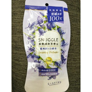 熊寶貝 多效護衣芳香豆 70ml 藍風鈴x白麝香