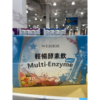 威德 輕暢酵素飲纖暢配方 30ml*30入 好市多