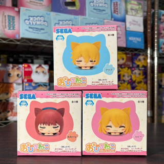 🌀日版客🌀 日版 我推的孩子 SEGA 阿奎亞 有馬佳奈 露比 趴姿 午覺貓咪 貓耳 午睡貓咪 景品 公仔