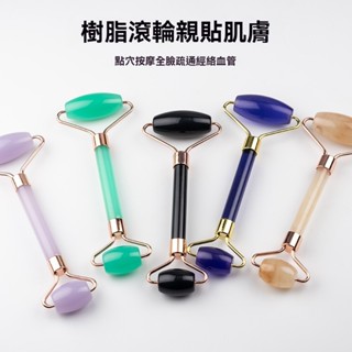 臺灣現貨 粉晶樹脂雙頭按摩滾臉滾輪 臉部按摩器 提拉緊致滾輪 面部按摩儀推臉 心型刮痧器 臉部眼部全身滾輪禮盒套裝