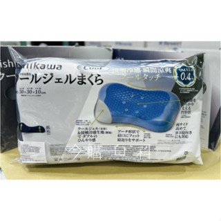 Nishikawa 京都西川涼感記憶枕冷凝膠枕頭 #586866