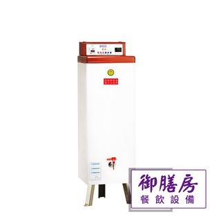 ~御膳房餐飲裝置~貯備型即熱式電開水器 GE-30ABW...工廠直營/維修服務/實體店面