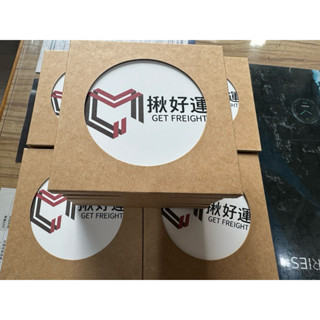 🆕 矽藻土 吸水杯墊｜股東紀念品