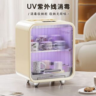 【110電壓UV紫外線消毒櫃】桌麵置物架消毒瀝水杯架客廳廚房杯茶具咖啡杯防塵殺菌烘幹收納櫃