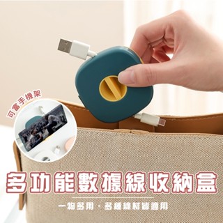 臺灣現貨 DA036 收線器 電線收納 旋轉 線材收納 線夾 固線夾 集線 線材固定夾 線材收納器 集線器 整線器