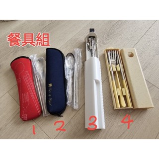 不鏽鋼吸管組 / 餐具組 筷子湯匙 含收納袋 環保♻️餐具