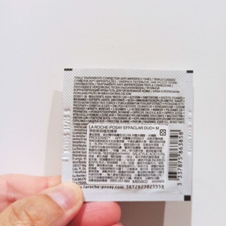*~蘭華小舖~* 理膚寶水 B5+全面修復霜(升級版)1.5ml/淨痘無暇極效精華2ml 效期2026.11 體驗包