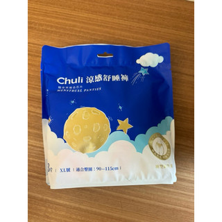 Chuli 涼感舒睡褲